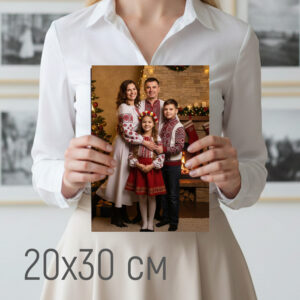 Друк фото 20х30 см